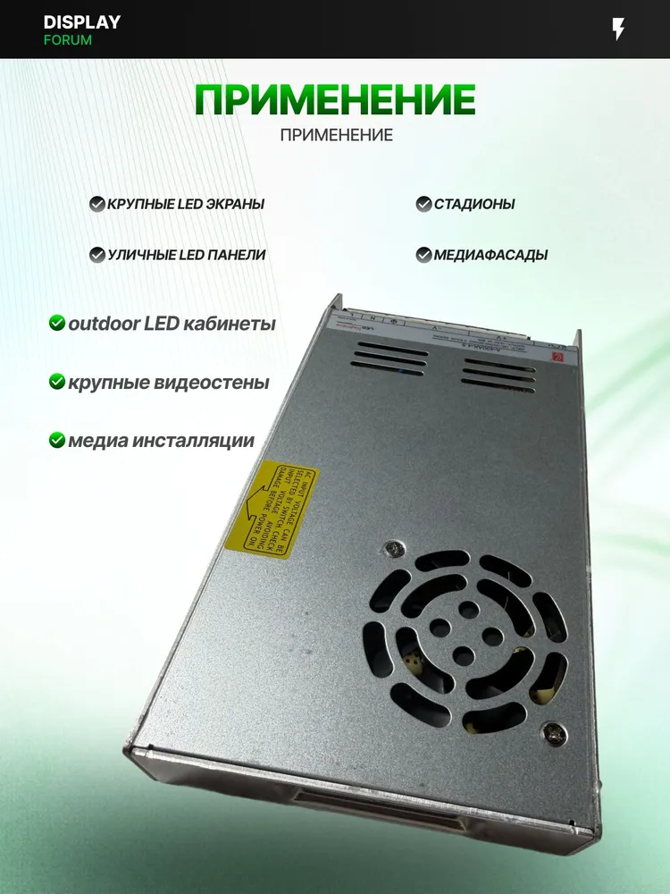 LEDpower A-400AK-4.5 电源 幻灯片3