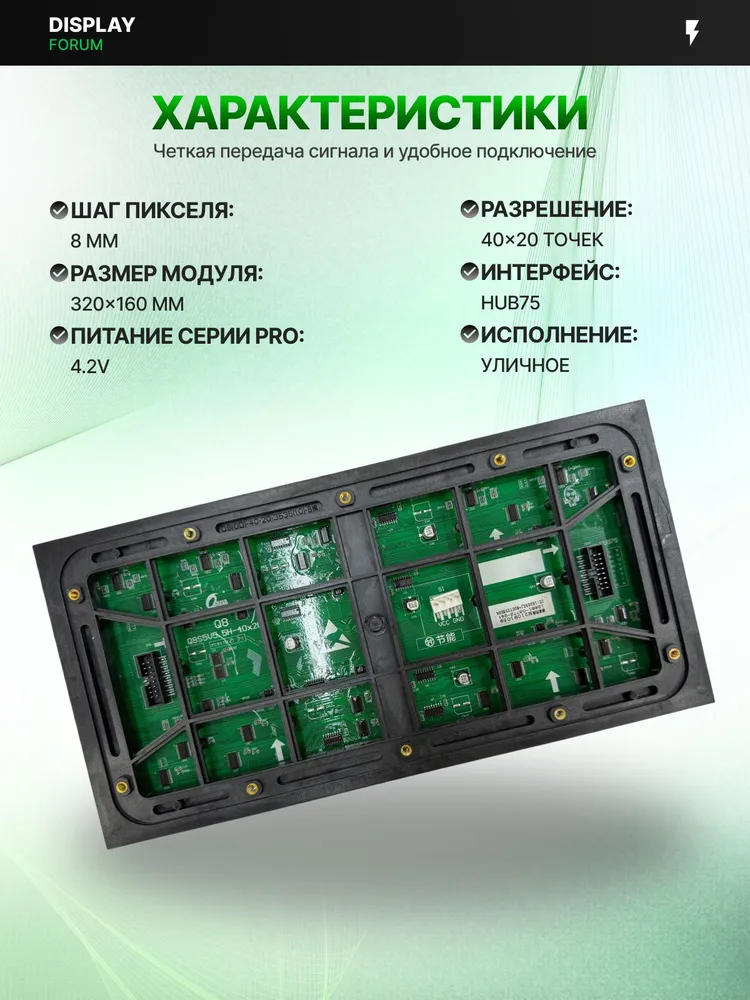 QIANGLI Q8 Pro 户外模组 幻灯片2