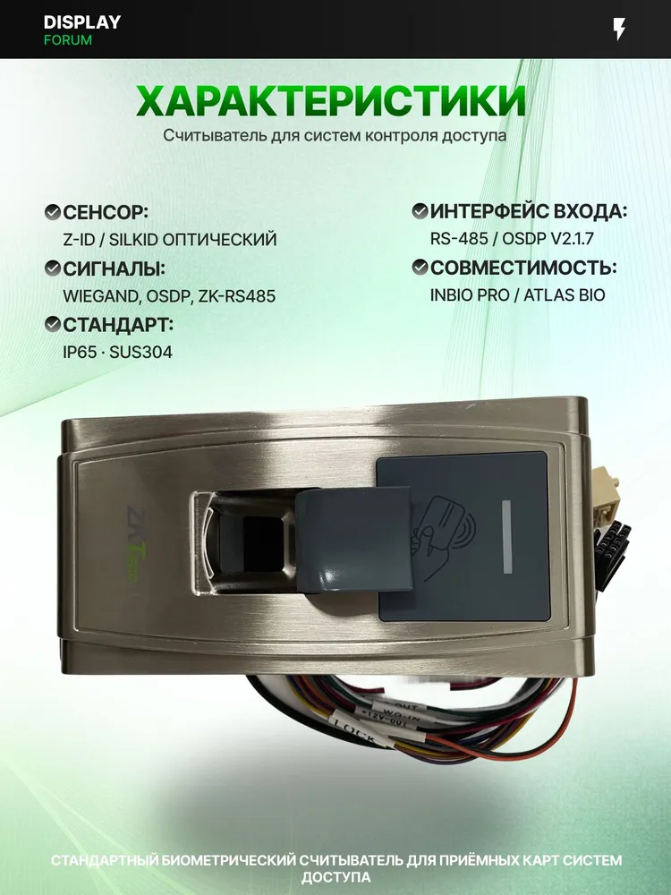 ZKTeco FR1500S 读卡器 幻灯片2