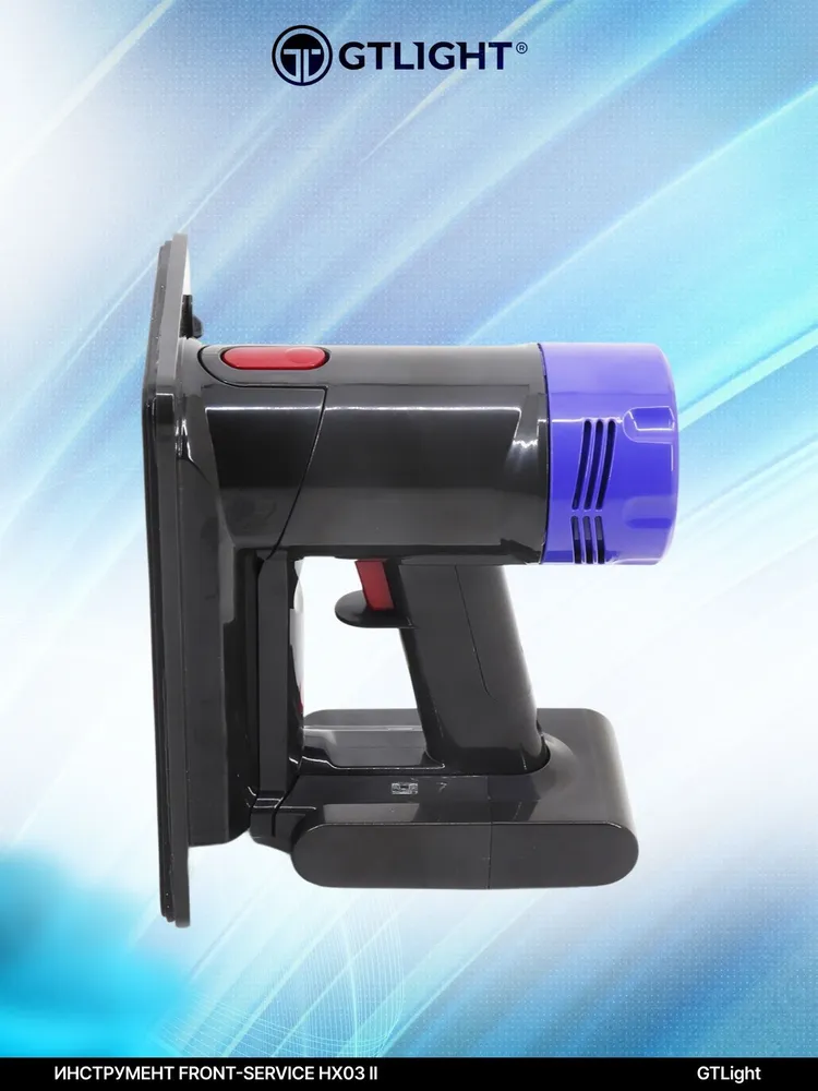 Front-service HX03 II 维护工具 幻灯片2