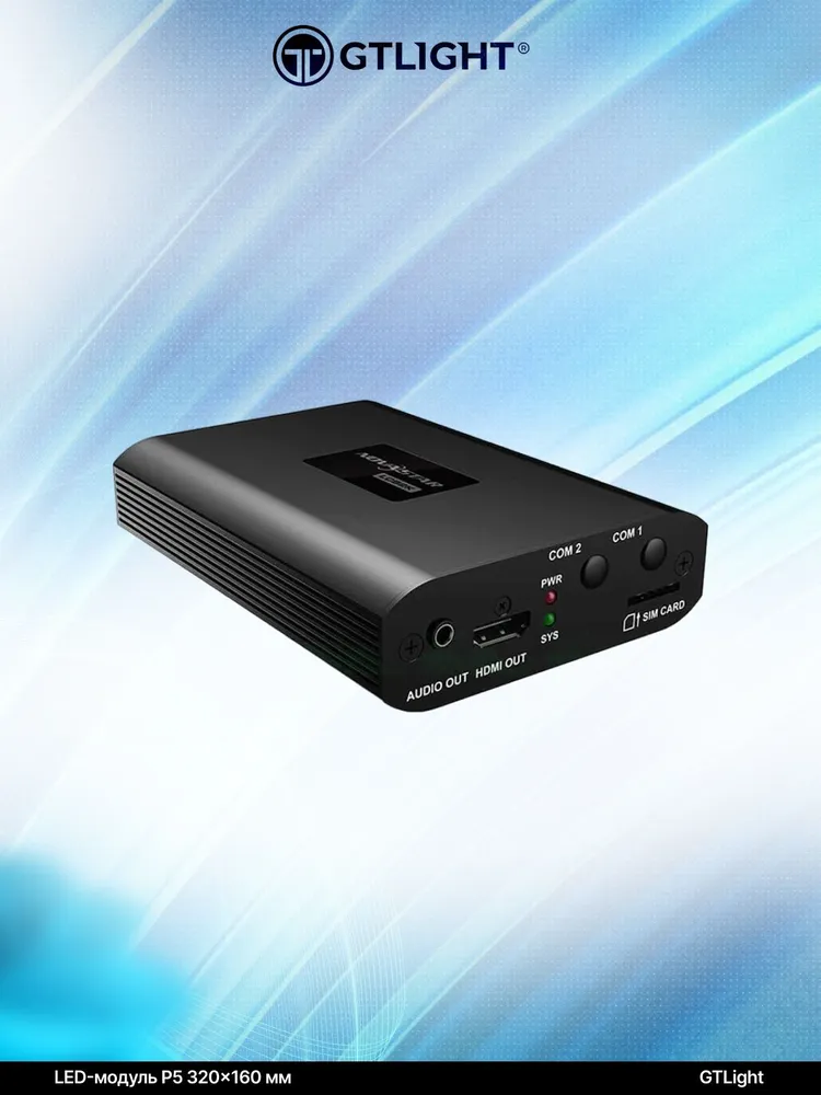 Novastar LCB2K 媒体播放器 幻灯片2