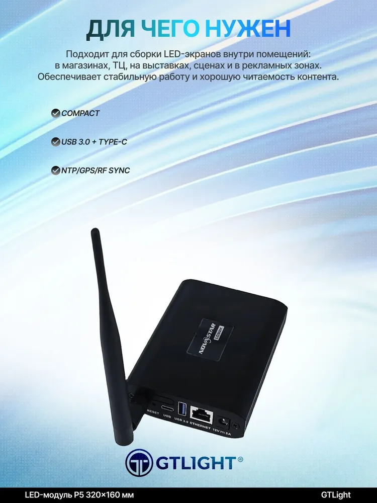 Novastar LCB2K 媒体播放器 幻灯片3