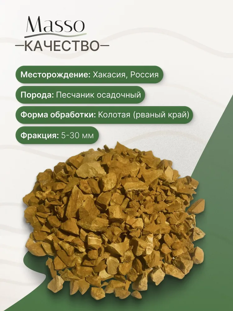 碎块砂岩 幻灯片4